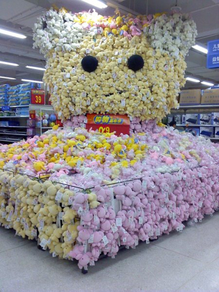 Illustration for article titled Chinese Store Displays Are the Best